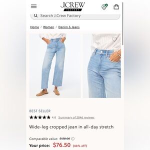 J. Crew factory wide leg crop Jean LIKE NEW
